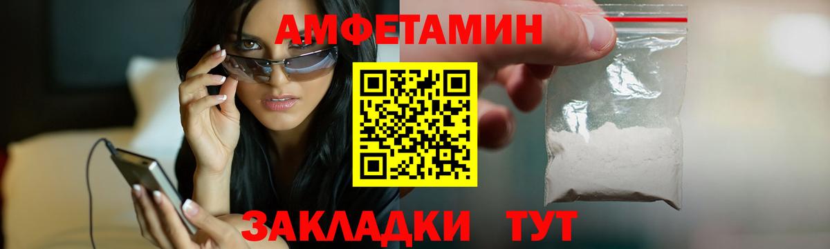 Amphetamine Premium  Вход с VPN  Amphetamine  Орёл 