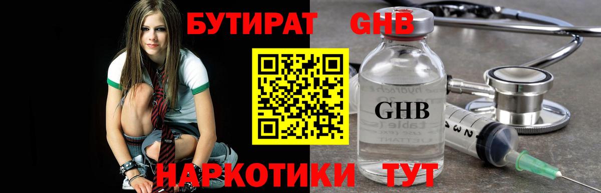 Псилоцибиновые грибы Орёл