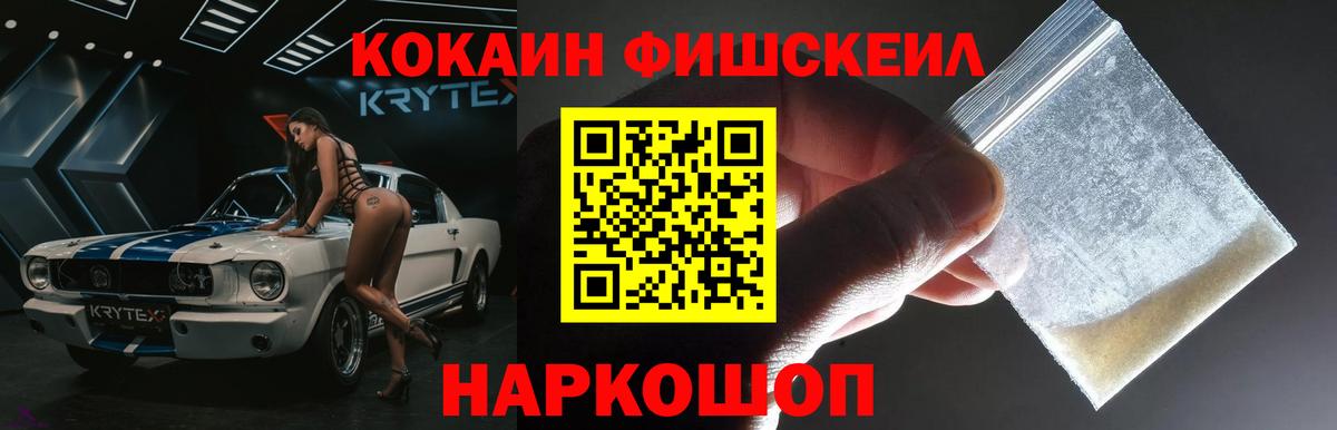 Орёл  КОКАИН VHQ  Вход с VPN 