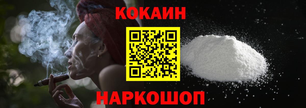 КОКАИН Columbia Орёл