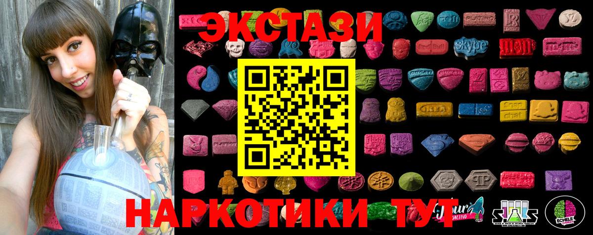 ЭКСТАЗИ VHQ Орёл