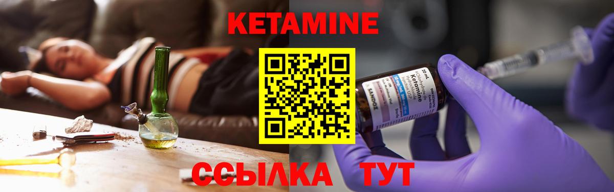 Орёл  КЕТАМИН ketamine  МЕГА tor  КЕТАМИН VHQ  Вход с VPN 