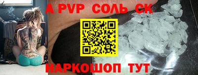 PSILOCYBIN Славгород