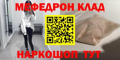 PSILOCYBIN Славгород