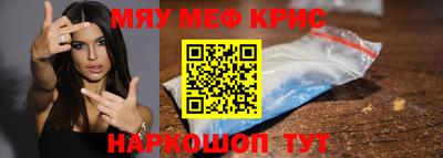 меф VHQ Сланцы