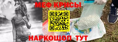 меф VHQ Сланцы