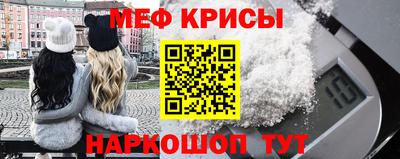 гашик Славянск-на-Кубани