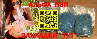 гашик Славянск-на-Кубани
