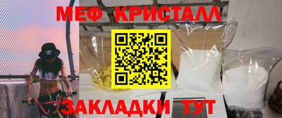 гашик Славянск-на-Кубани
