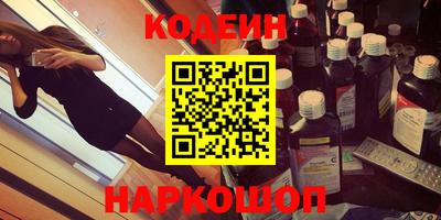 PSILOCYBIN Славгород