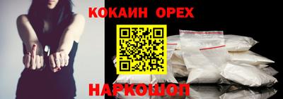 меф VHQ Сланцы