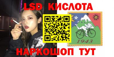меф VHQ Сланцы