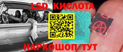 меф VHQ Сланцы