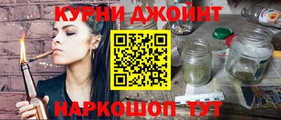 гашик Славянск-на-Кубани