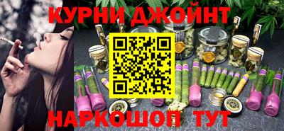 PSILOCYBIN Славгород