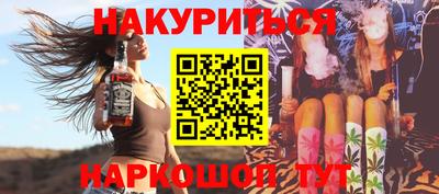 гашик Славянск-на-Кубани