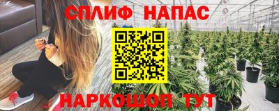 меф VHQ Сланцы