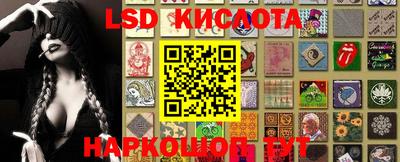 PSILOCYBIN Славгород