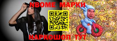 PSILOCYBIN Славгород