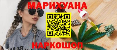 гашик Славянск-на-Кубани