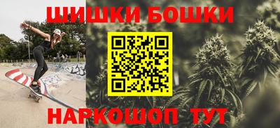 меф VHQ Сланцы
