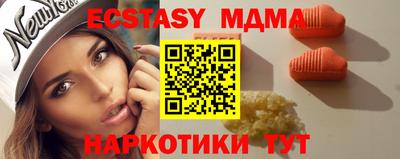 гашик Славянск-на-Кубани
