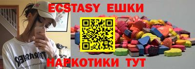 меф VHQ Сланцы