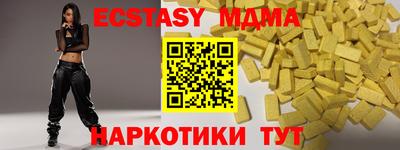 PSILOCYBIN Славгород