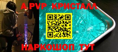 гашик Славянск-на-Кубани