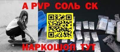 PSILOCYBIN Славгород