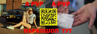 apvp Среднеуральск