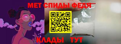 гашик Славянск-на-Кубани