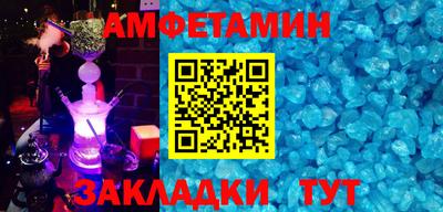 гашик Славянск-на-Кубани