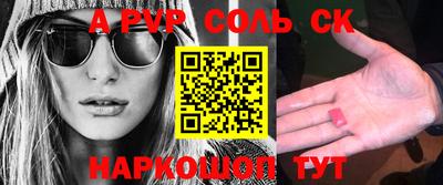 PSILOCYBIN Славгород