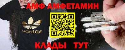 кристаллы Ставрополь