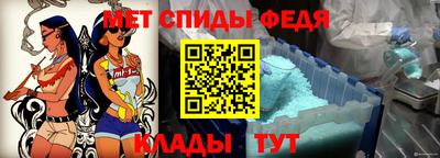 гашик Славянск-на-Кубани