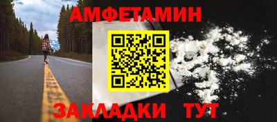 гашик Славянск-на-Кубани