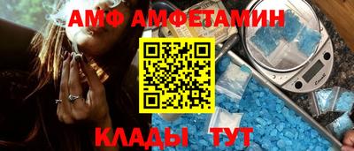 гашик Славянск-на-Кубани