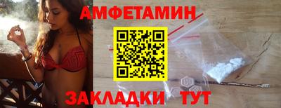 меф VHQ Сланцы