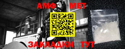 меф VHQ Сланцы