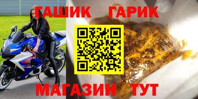 меф VHQ Сланцы