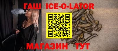 меф VHQ Сланцы