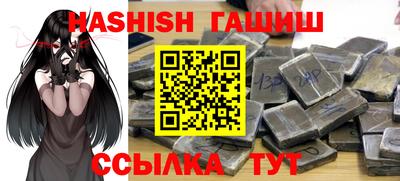 PSILOCYBIN Славгород