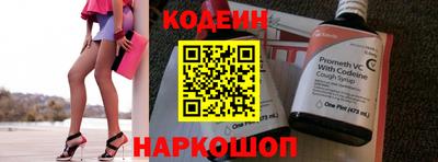 меф VHQ Сланцы