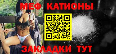 меф VHQ Сланцы