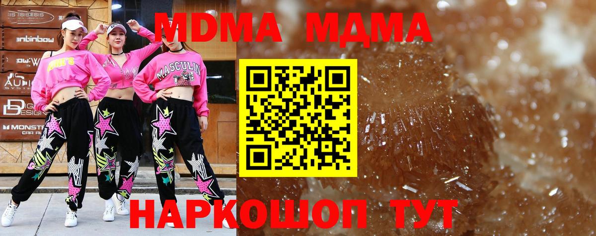 МДМА VHQ Орёл