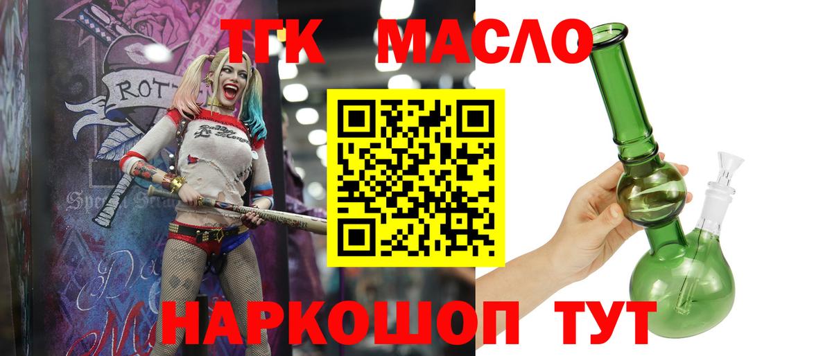Дистиллят ТГК концентрат Орёл